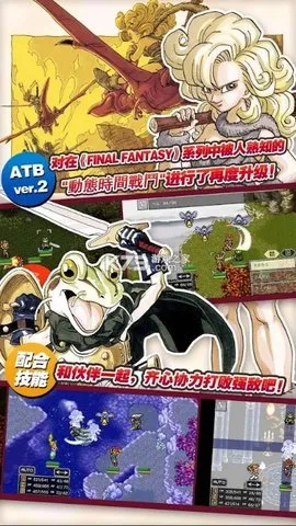 ChronoTrigger(ʱ��ð����Ϸ)v2.1.3 ��׿���ͼ