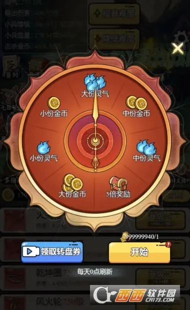 ��������ģ��������v1.0.23 ��Ѱ��ͼ