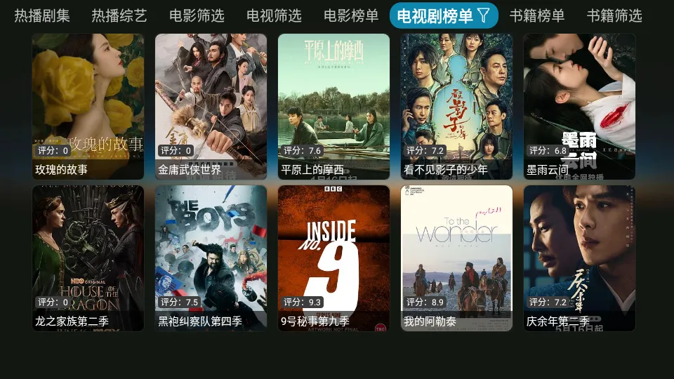 ����Ӱ��app���Ӱ�v6.0.6 ��׿���ͼ