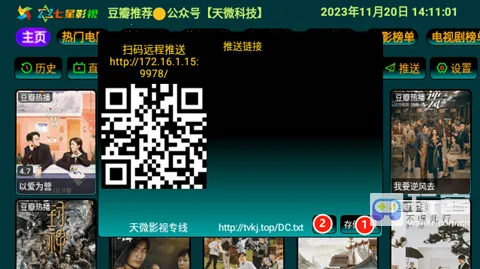 ����Ӱ��app���Ӱ�