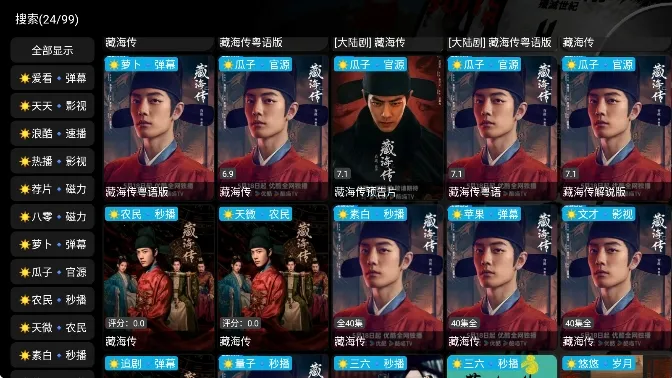 ����Ӱ��app���Ӱ�