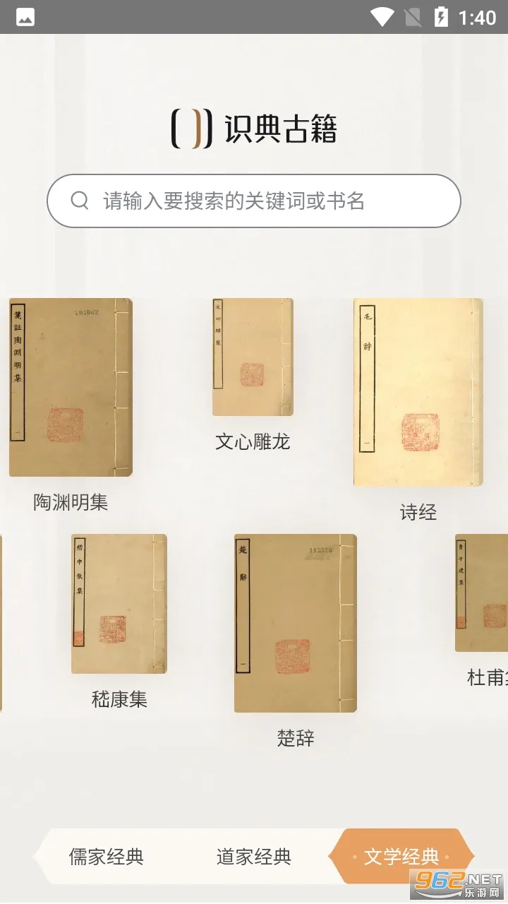 ʶ��ż���׿���ֻ���v1.0.1 ��׿���ͼ