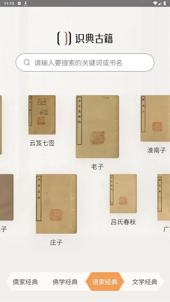 ʶ��ż���׿���ֻ���v1.0.1 ��׿���ͼ