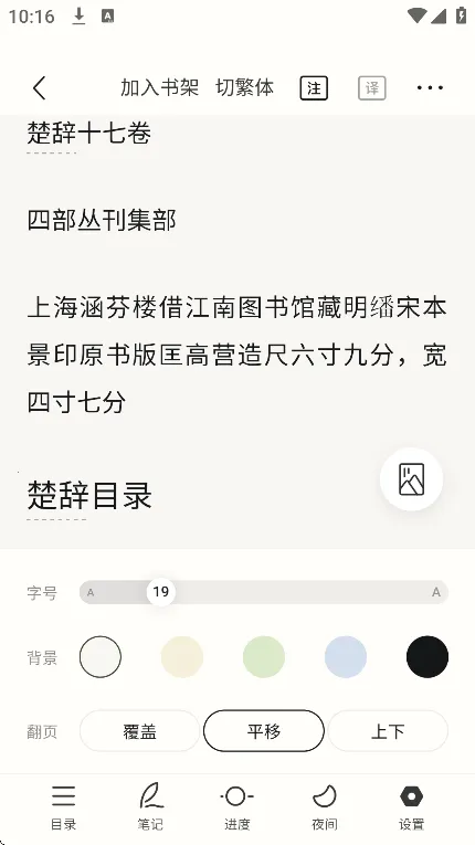 ʶ��ż���׿���ֻ���v1.0.1 ��׿���ͼ