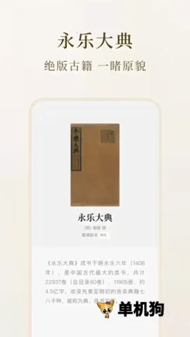 ʶ��ż���׿���ֻ���v1.0.1 ��׿���ͼ