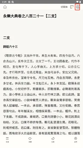 ʶ��ż���׿���ֻ���