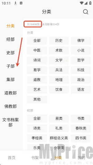 ʶ��ż���׿���ֻ���