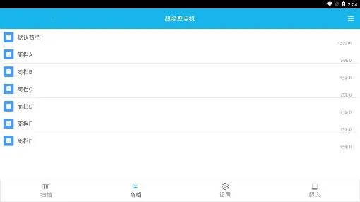 �����̵��(�칫ɨ������)