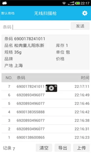 �����̵��(�칫ɨ������)