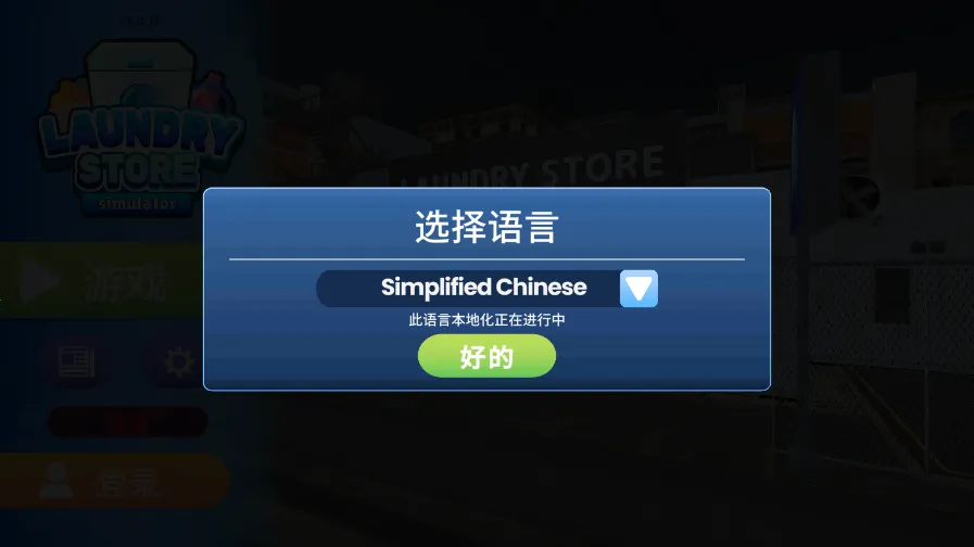 ϴ�µ�ģ�������޽��v6.1.5 ��׿���ͼ