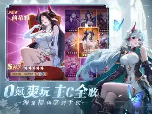 ��ҹ���٣�����(�������뿨����Ϸ)v3.6.6 �ٷ������ͼ