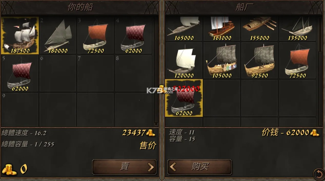 ����֮��2�������ײ˵�v2.0 ��׿���ͼ