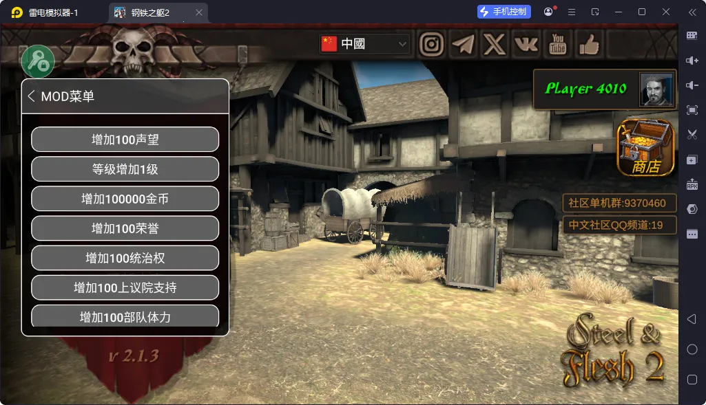 ����֮��2�������ײ˵�