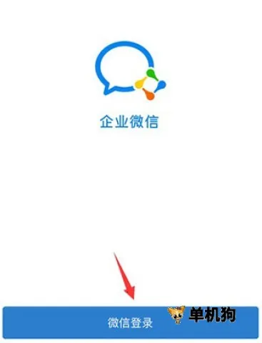 ΢�ź���(��ҵ��ͨ����)