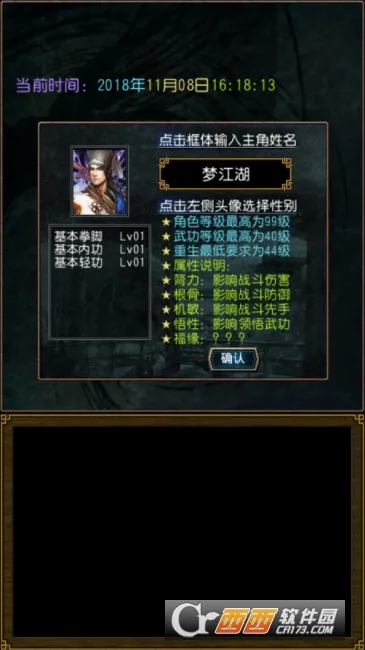 �����ӹ0.255��׿��