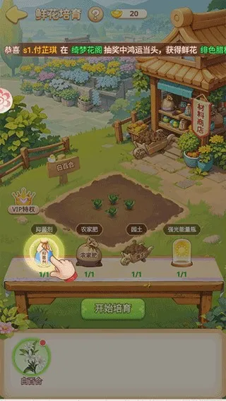 �ҵĻ�԰����ٷ�����