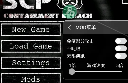 Scp����ʧЧMOD�˵���������