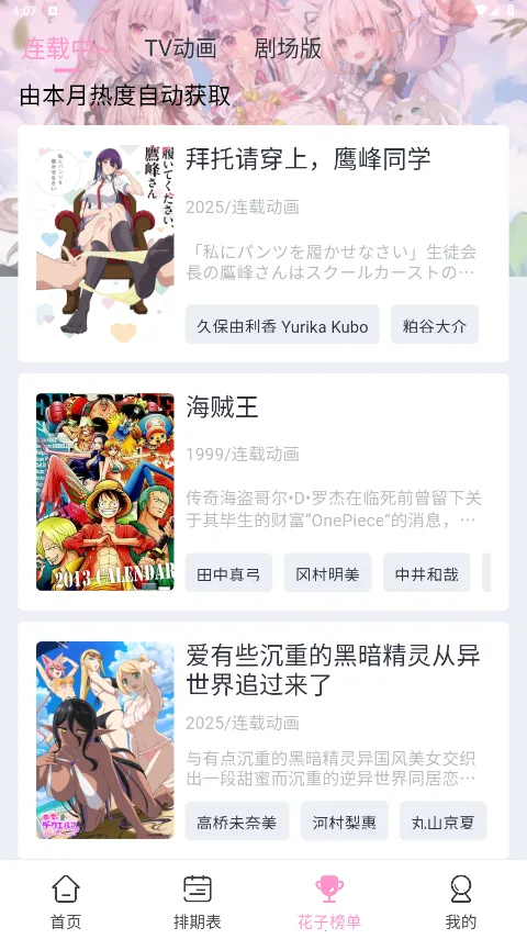 ���Ӷ������ذ�װv1.0.1 �ٷ������ͼ