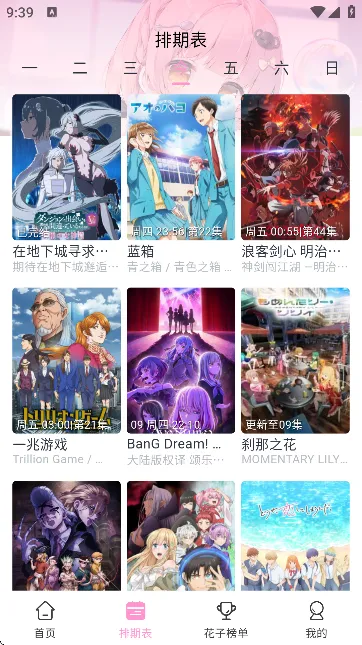 ���Ӷ������ذ�װv1.0.1 �ٷ������ͼ