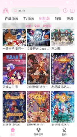 ���Ӷ������ذ�װv1.0.1 �ٷ������ͼ