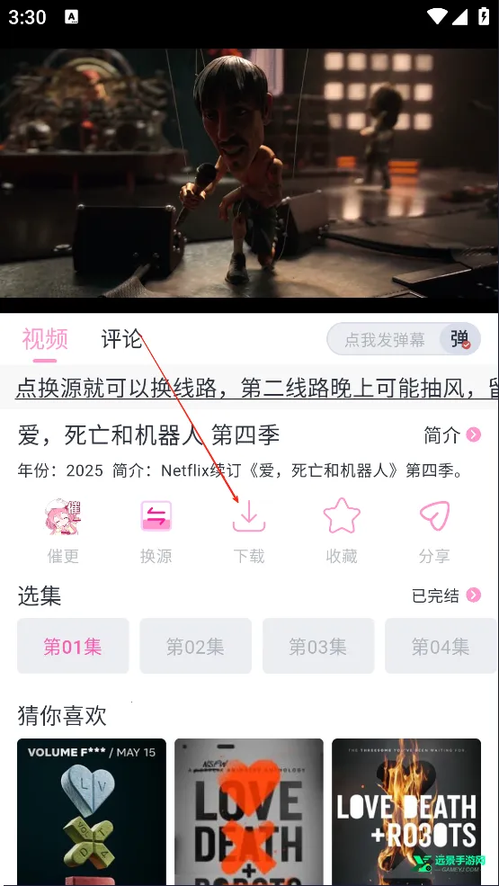 ���Ӷ������ذ�װ