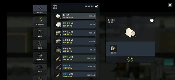 ����ս��2��ʾ¼���ò˵�