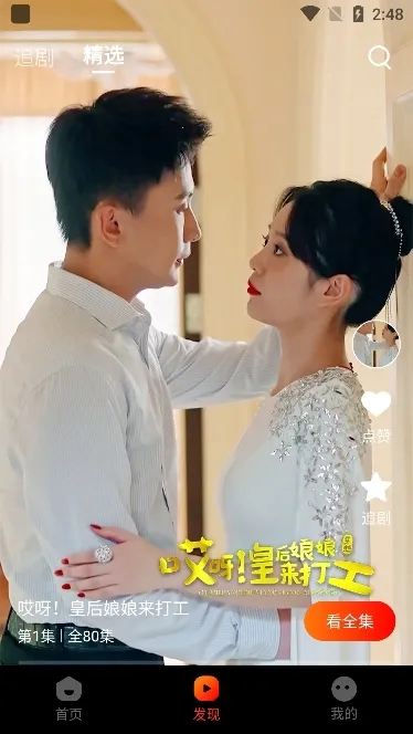 �춹�̾���Ѱ�����v1.8.1 ��Ѱ��ͼ