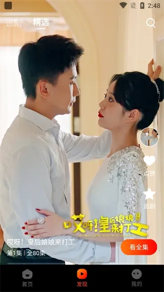 �춹�̾���Ѱ�����v1.8.1 ��Ѱ��ͼ