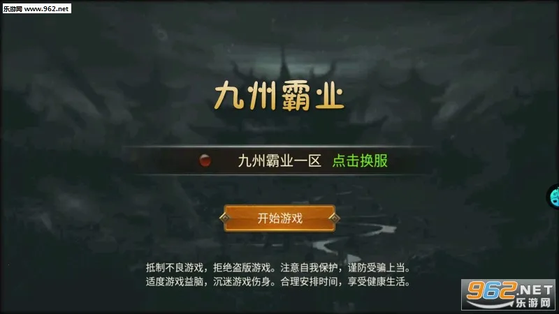 ���ݰ�ҵ��׿���ֻ���