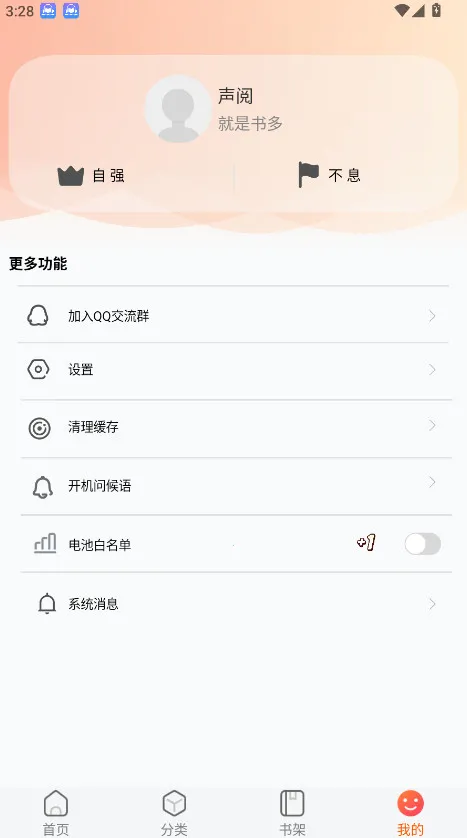 ����appv1.1 �ֻ����ͼ