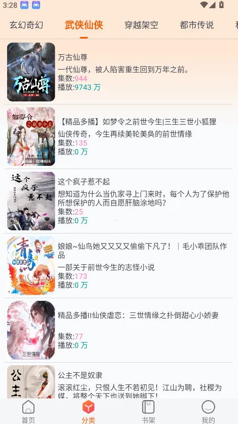 ����appv1.1 �ֻ����ͼ