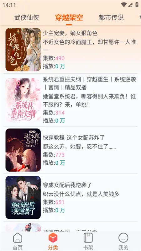 ����appv1.1 �ֻ����ͼ