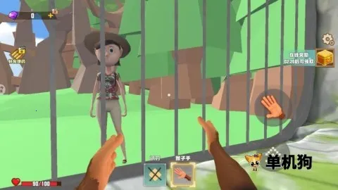 ���Ǻ������°�v1.1.1 �ٷ������ͼ