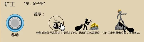 �����ս���Ų�3������ʯ��Ұ�