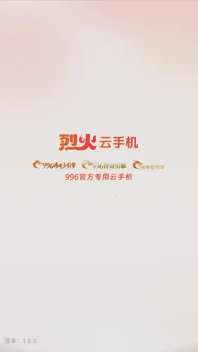 �һ����ֻ�����v1.0.0 �ֻ����ͼ