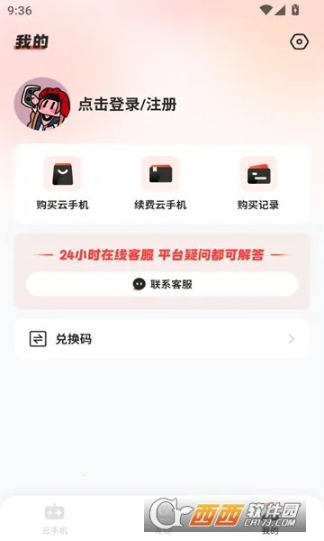 �һ����ֻ�����v1.0.0 �ֻ����ͼ