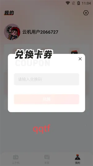 �һ����ֻ�����