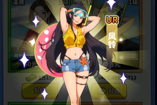 ��Ҫ��ʳ��2