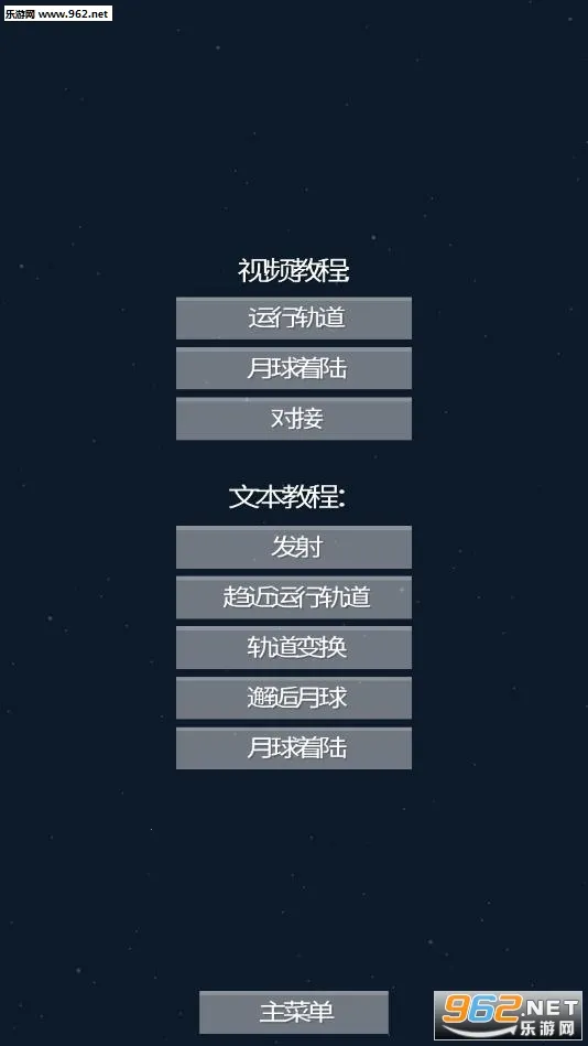 ����ģ����1.9.7�ƽ��v1.6.00.13 �ٷ������ͼ