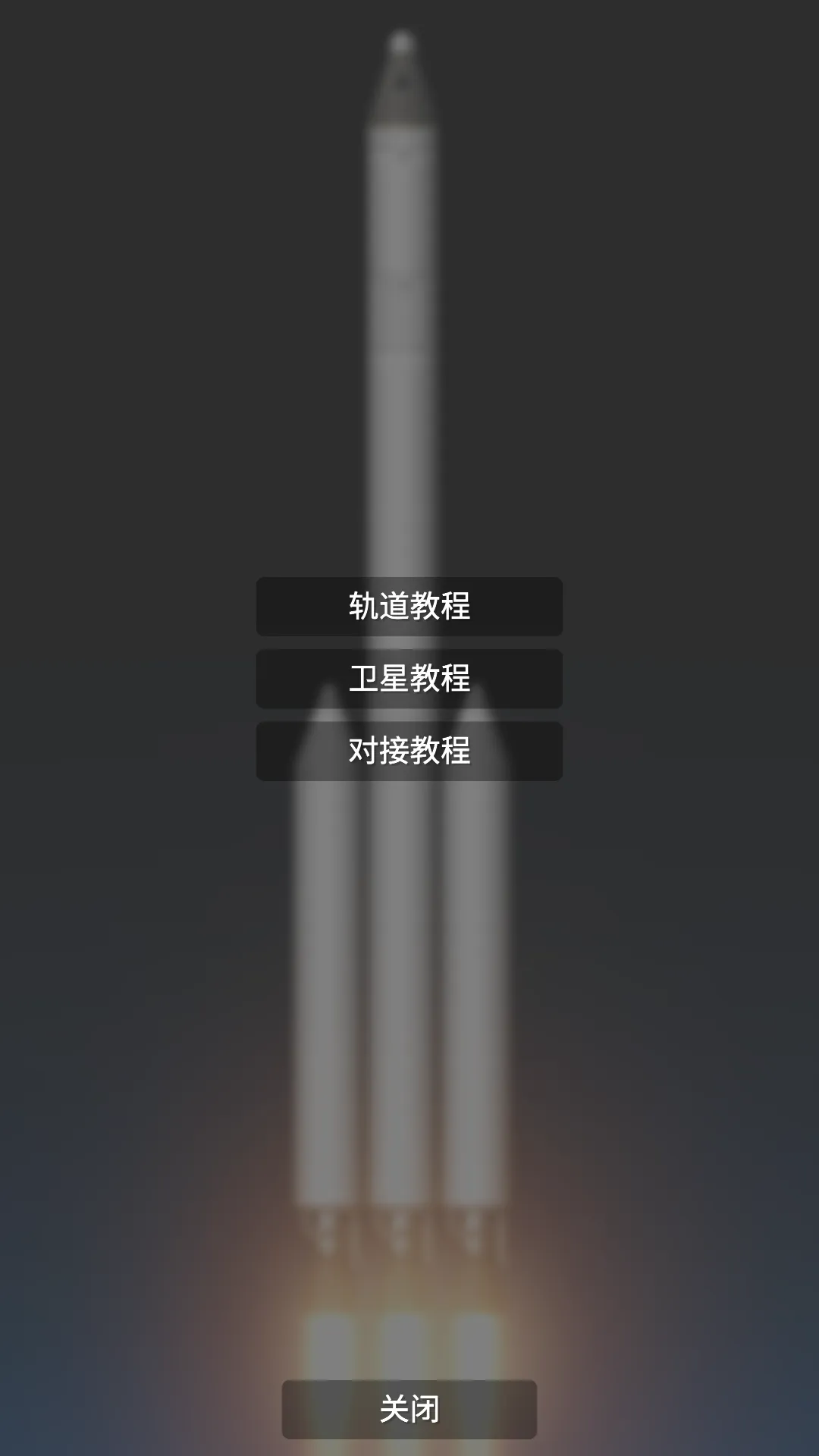 ����ģ����1.9.7�ƽ��