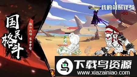 �ҵĽ���˫(��Ѫð������)v1.0 ��׿���ͼ