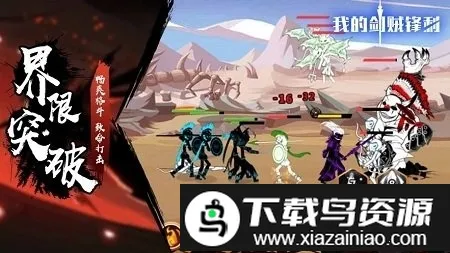 �ҵĽ���˫(��Ѫð������)v1.0 ��׿���ͼ