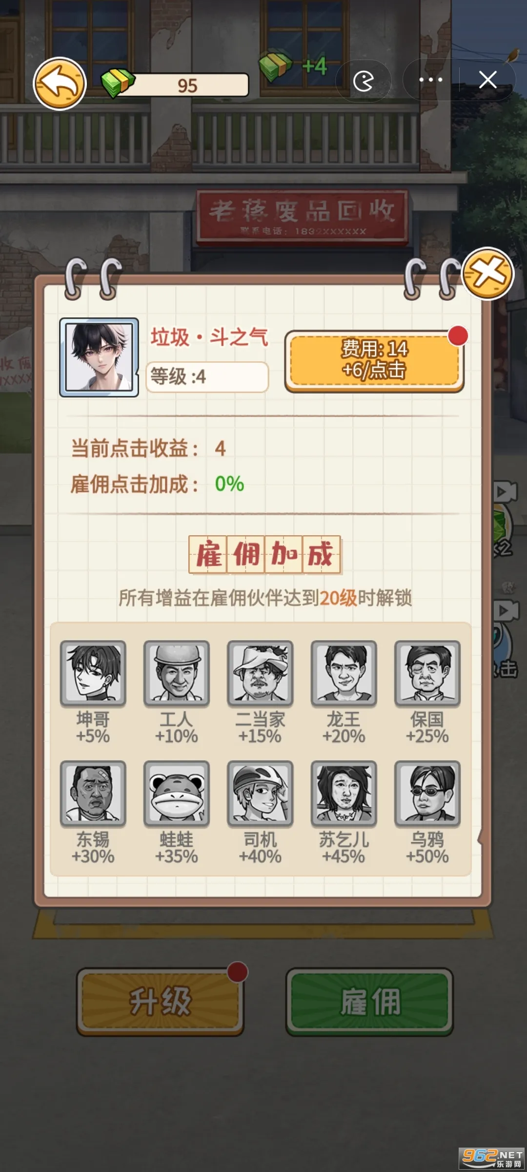 �Ƿ��Ĵ�����ƽ�����޽��v1.0 �ֻ����ͼ