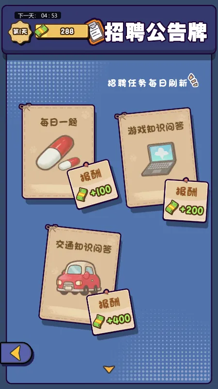 �Ƿ��Ĵ�����ƽ�����޽��v1.0 �ֻ����ͼ