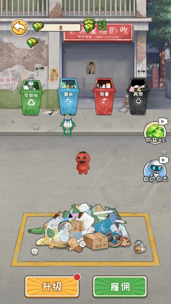 �Ƿ��Ĵ�����ƽ�����޽��v1.0 �ֻ����ͼ