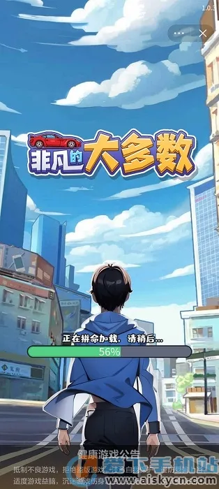 �Ƿ��Ĵ�����ƽ�����޽��v1.0 �ֻ����ͼ