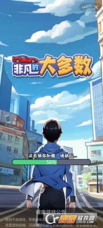 �Ƿ��Ĵ�����ƽ�����޽��v1.0 �ֻ����ͼ