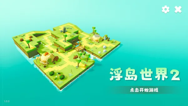 ��������2�ƽ��