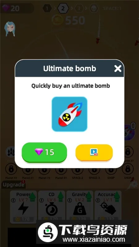 Planet Smash��������ģ����2026�ٷ����°汾v0.3.7 �ٷ������ͼ