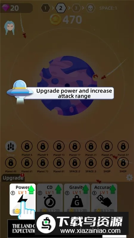 Planet Smash��������ģ����2026�ٷ����°汾v0.3.7 �ٷ������ͼ